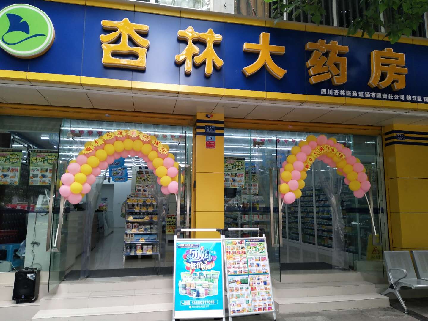 連鎖店監(jiān)控系統(tǒng)安裝 連鎖店監(jiān)控系統(tǒng)安裝